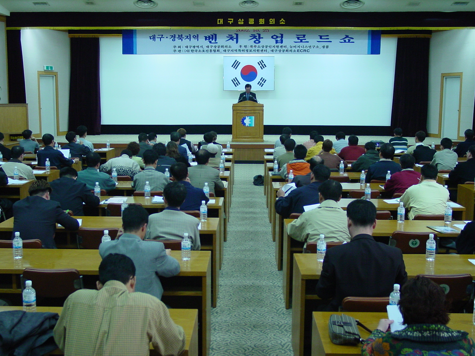 �뱸��� ��óâ�� ..