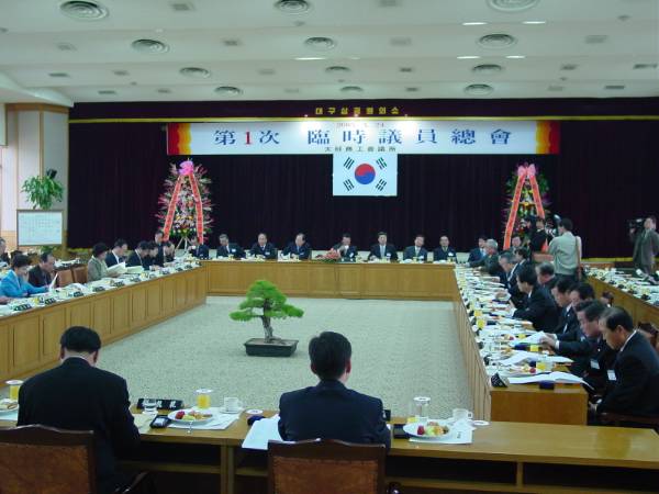 �뱸���ȸ�Ǽ� ��1..