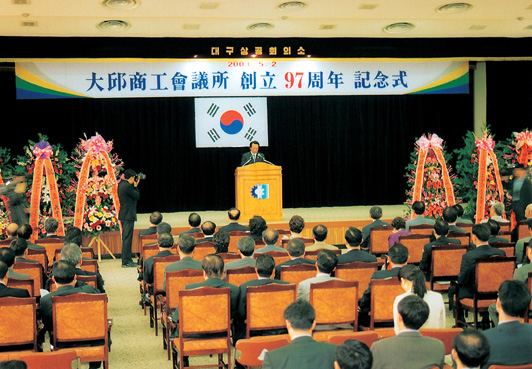 �뱸���ȸ�Ǽ� â��..