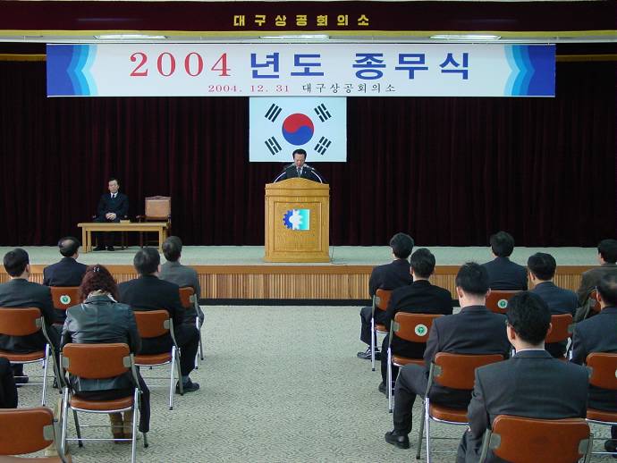 2004�⵵ �뱸��..