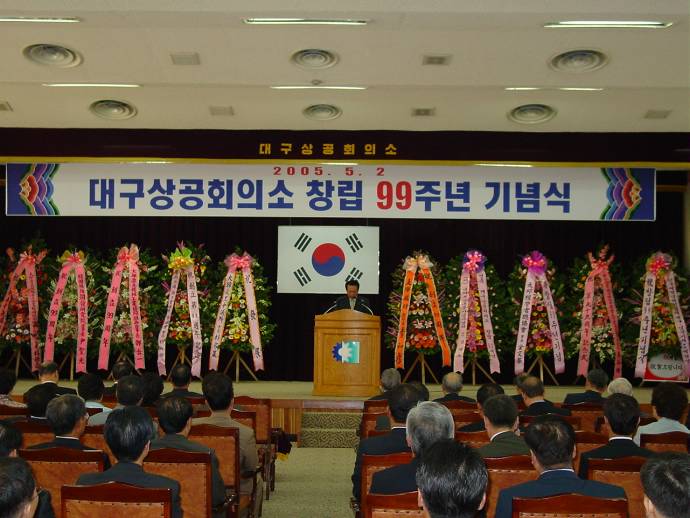 �뱸���� 99�ֳ� ..