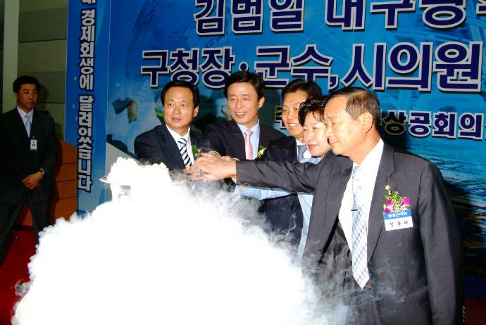 �뱸��������, ��û..