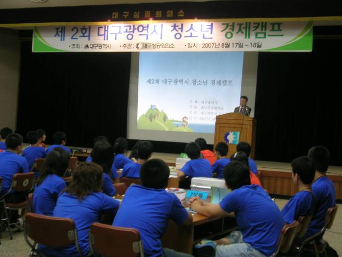 ��2ȸ �뱸������ ..