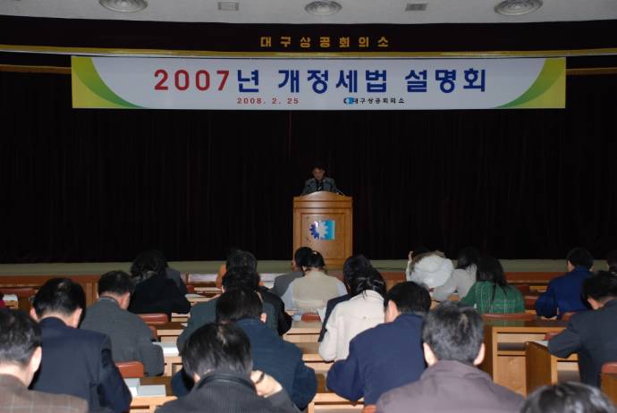 2007�� ��������..