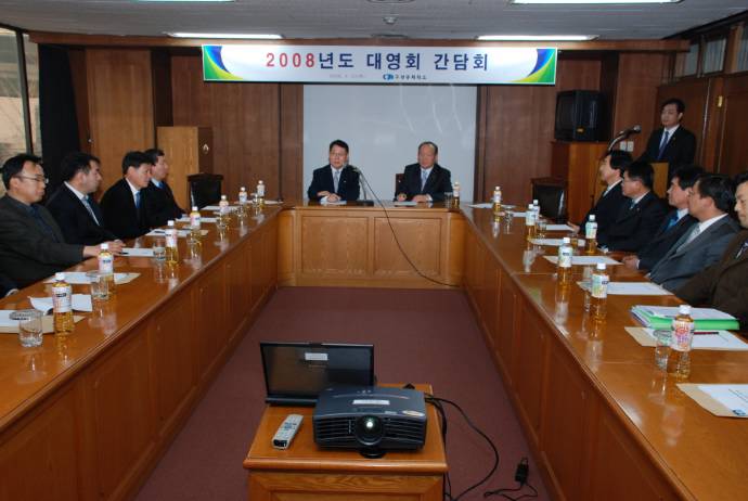 2008�⵵ �뿵ȸ..