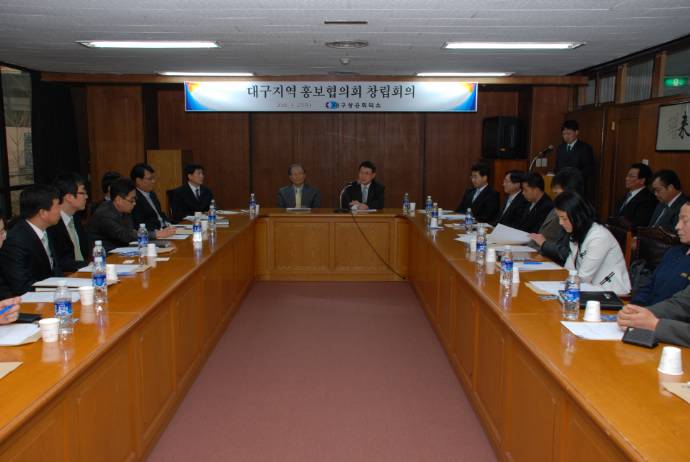 �뱸���� ȫ������ȸ..