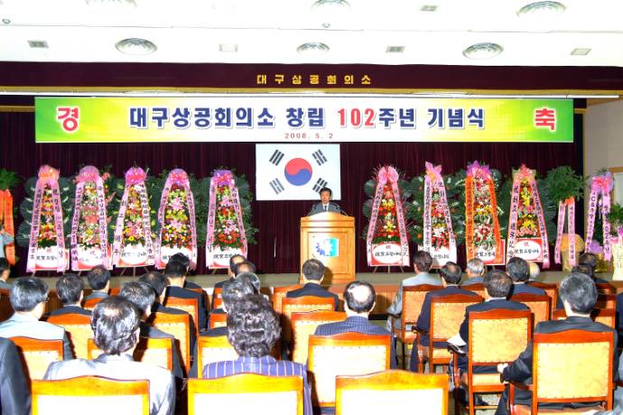 �뱸���ȸ�Ǽ� â��..