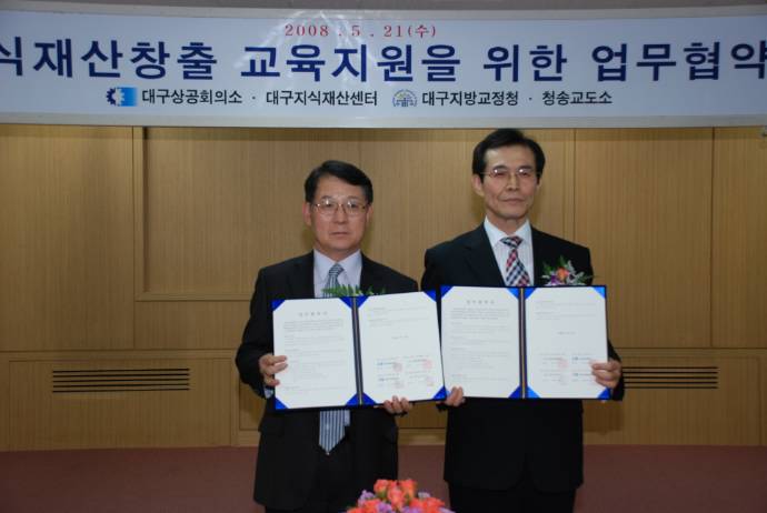 �뱸���ȸ�Ǽ�, ��..