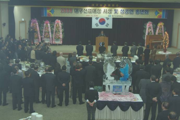 2008 �뱸�����..