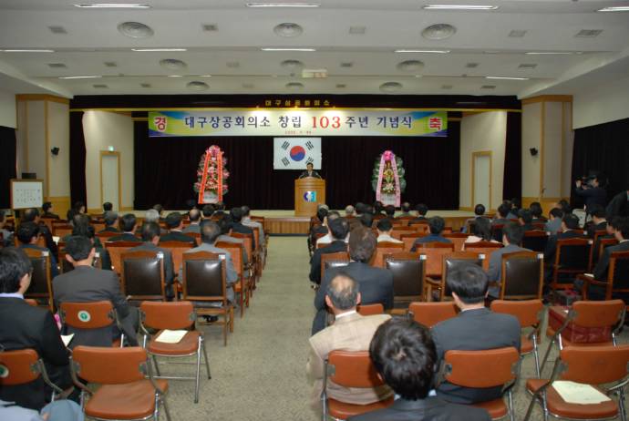 �뱸���ȸ�Ǽ� 10..