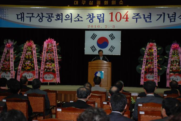 �뱸���ȸ�Ǽ� â��..