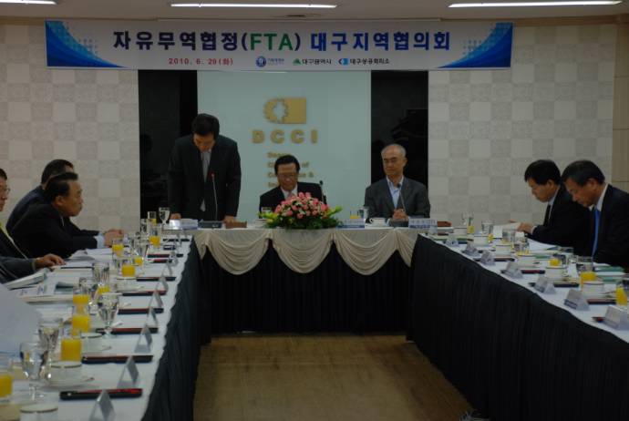 FTA �뱸��������..