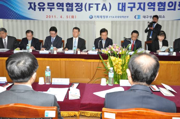 FTA�뱸��������ȸ..