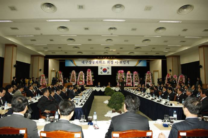 �뱸���ȸ�Ǽ� ȸ��..