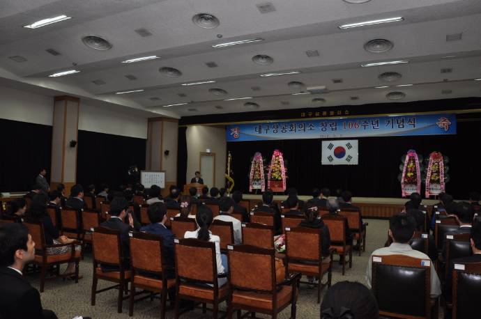 �뱸���ȸ�Ǽ� â��..