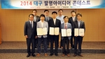 ��2014 �뱸 ��..