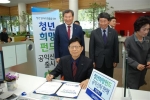 �뱸���ȸ�Ǽ�, û..
