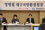 �뱸���� ����ȸ,��..