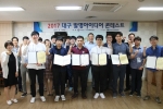 �뱸���ȸ�Ǽ� ����..