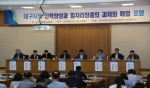 �뱸���������ڿ�����..