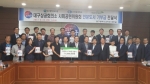 �뱸���ȸ�Ǽ� ��ȸ..