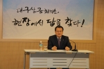 �뱸���� ������ ȸ..