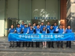 �뱸���ȸ�Ǽ�, ��..
