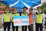 �뱸���ȸ�Ǽ� ���..