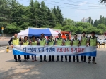 �뱸���ȸ�Ǽ� �μ�..