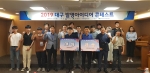 2019 �뱸 �߸�..