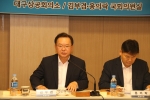 �뱸����, ������ ..