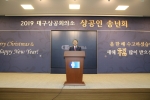 �뱸���ȸ�Ǽ�, 2..