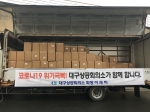 �뱸���� ������ ȸ..