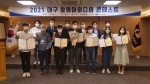 2021 �뱸 �߸�..