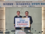 �뱸���ȸ�Ǽ� 