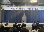 �뱸���� ����濵��..
