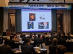 �뱸���ȸ�Ǽ�, 2..