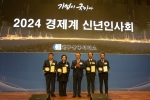 �뱸����, 2024..