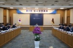 �뱸����, ��2�� ..