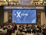 �뱸���ȸ�Ǽ�, 2..