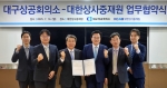 �뱸���ȸ�Ǽ�-����..