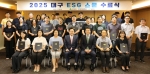 �뱸���� ESG ��..