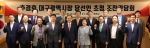 �뱸���ȸ�Ǽ�, ��..