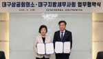 �뱸���ȸ�Ǽ�, ��..