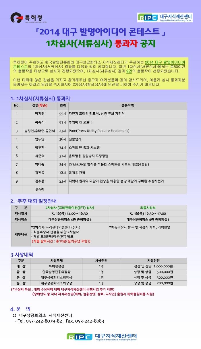 ũ�⺯ȯ_1.������(140508).jpg