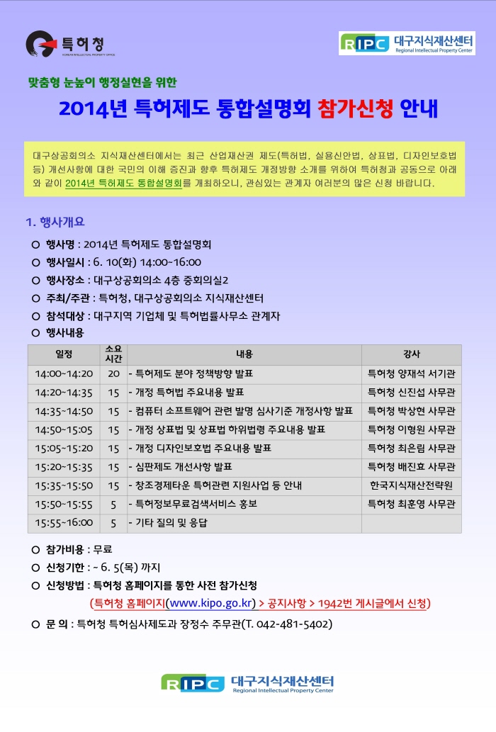 ũ�⺯ȯ_1.������(140514).jpg