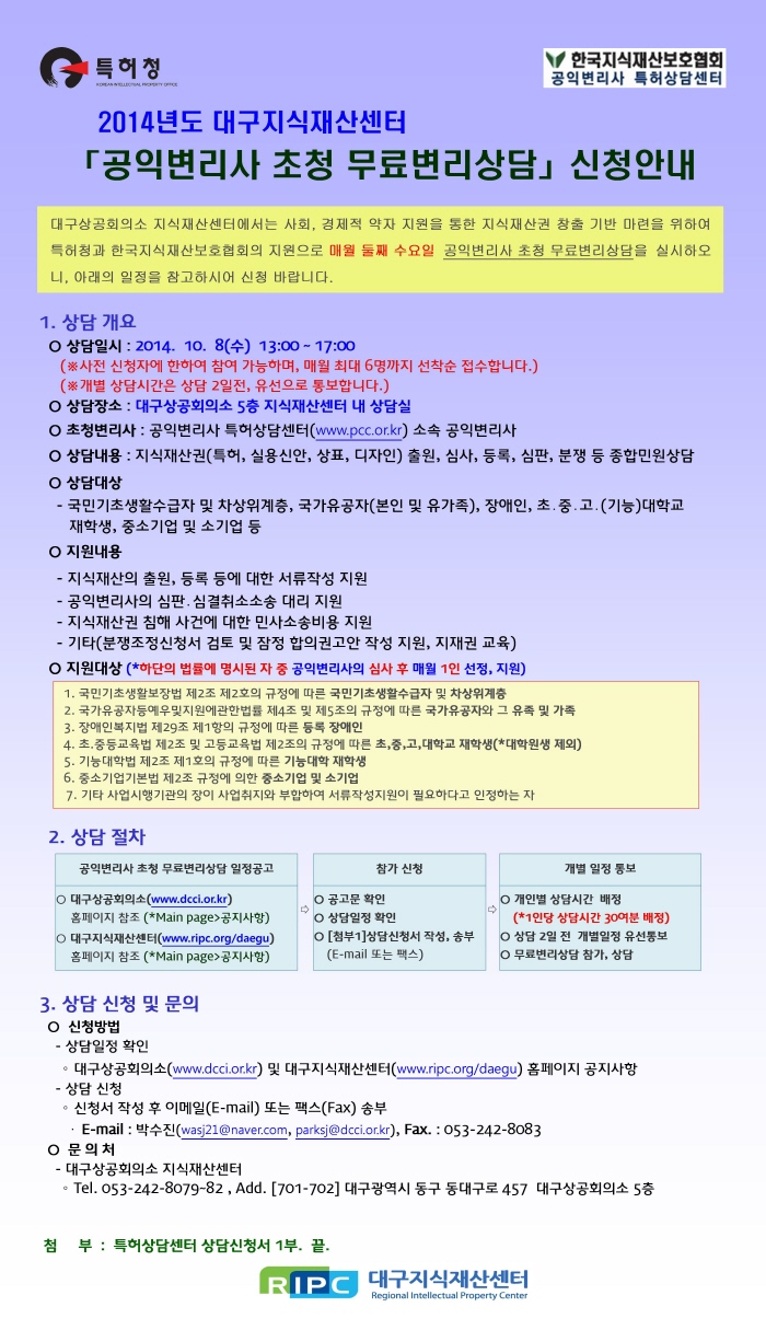 ũ�⺯ȯ_1.������_2014.10.jpg