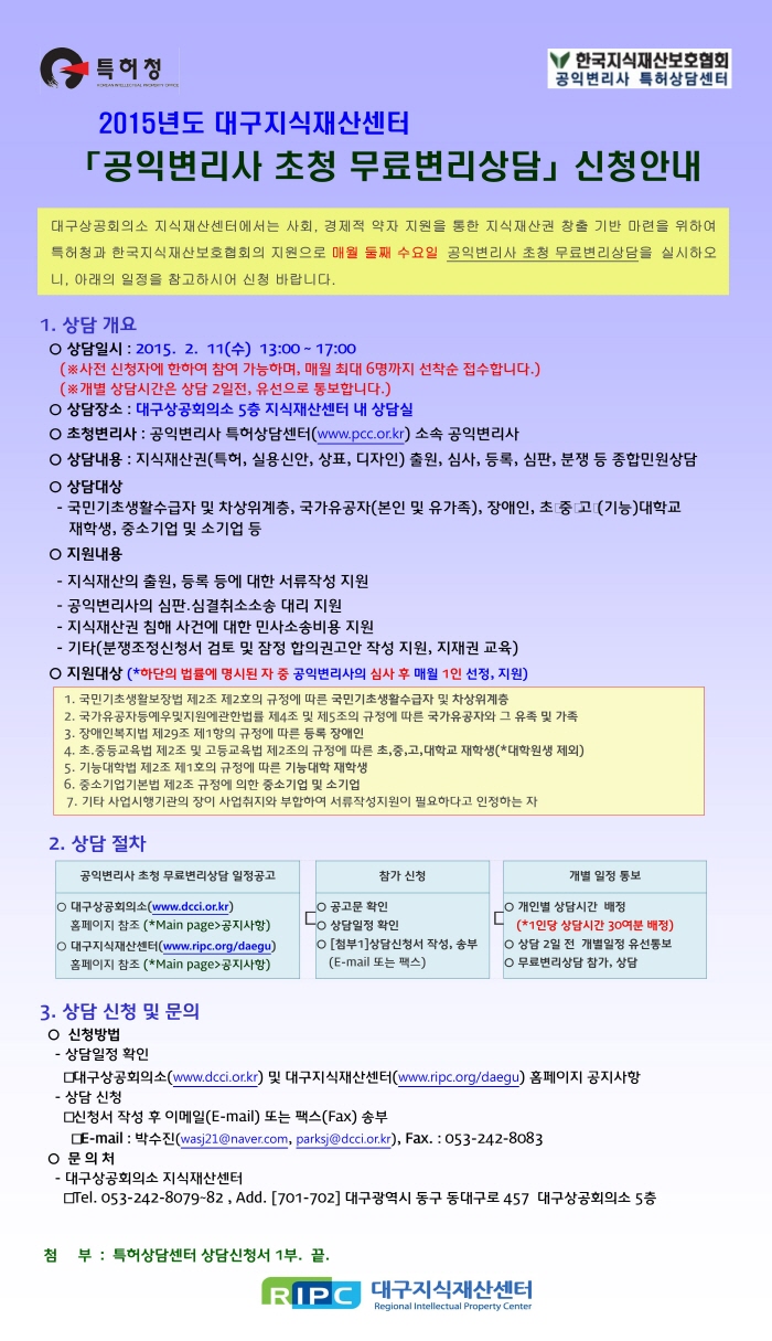 ũ�⺯ȯ_1.������_2015.02.jpg