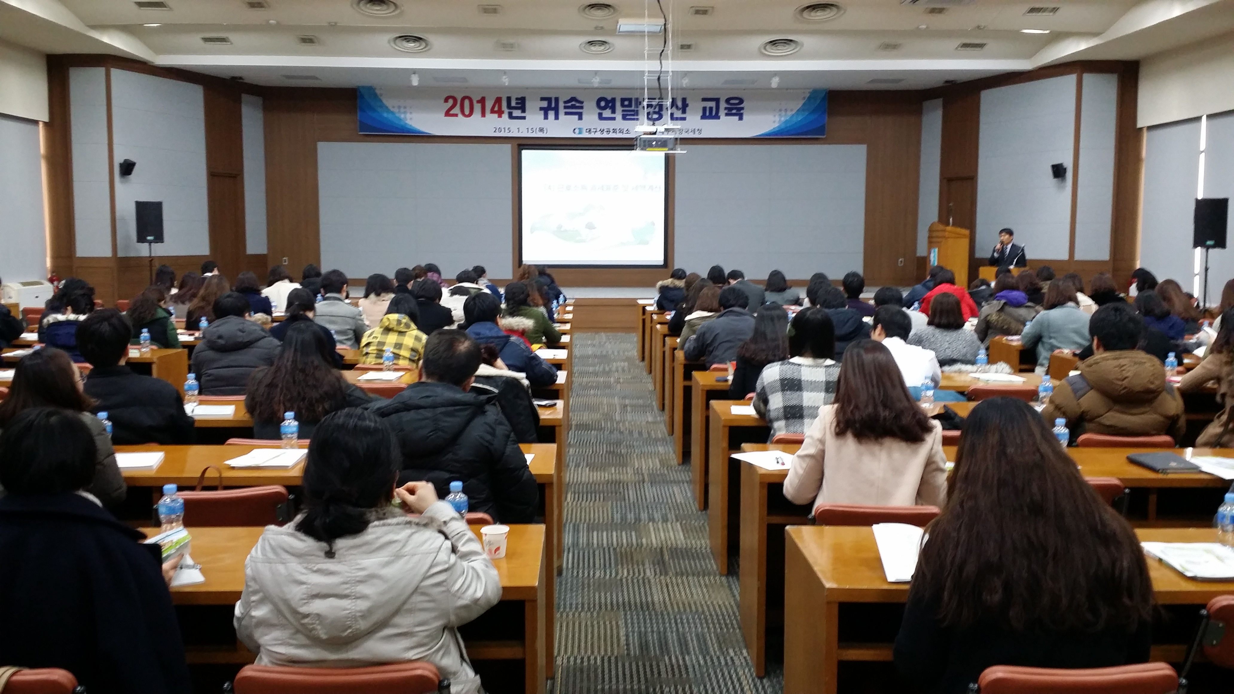 20150115_140321.jpg