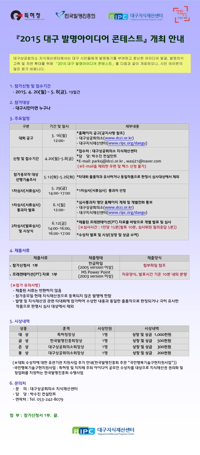 ũ�⺯ȯ_������(150316)_���̵��_���׽�Ʈ(����).jpg